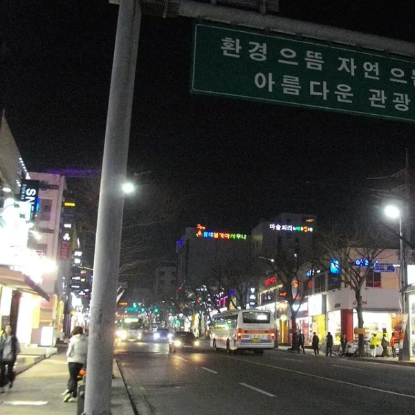 로열 사나센터 홈타이 안내 이미지